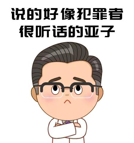                     原创            娃出汗多，是缺钙？缺锌？缺微量元素？不！缺这篇文章