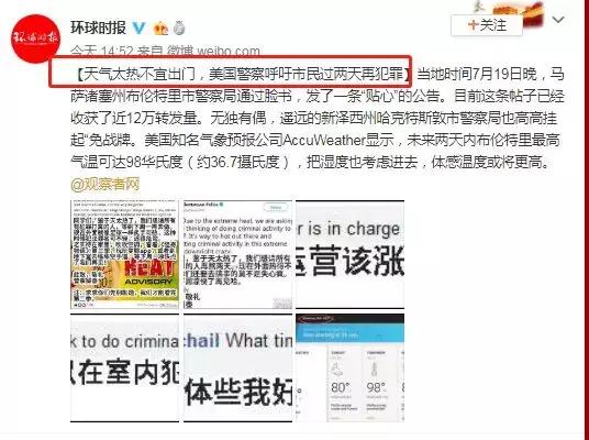                    原创            娃出汗多，是缺钙？缺锌？缺微量元素？不！缺这篇文章