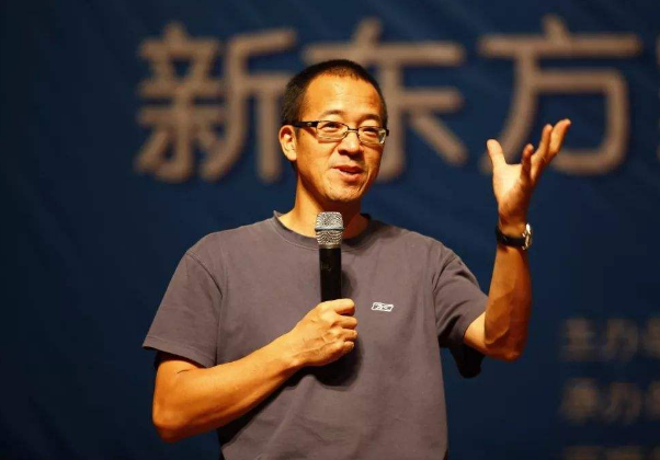 俞敏洪:油腻心态的五个特征 通博的官方网址