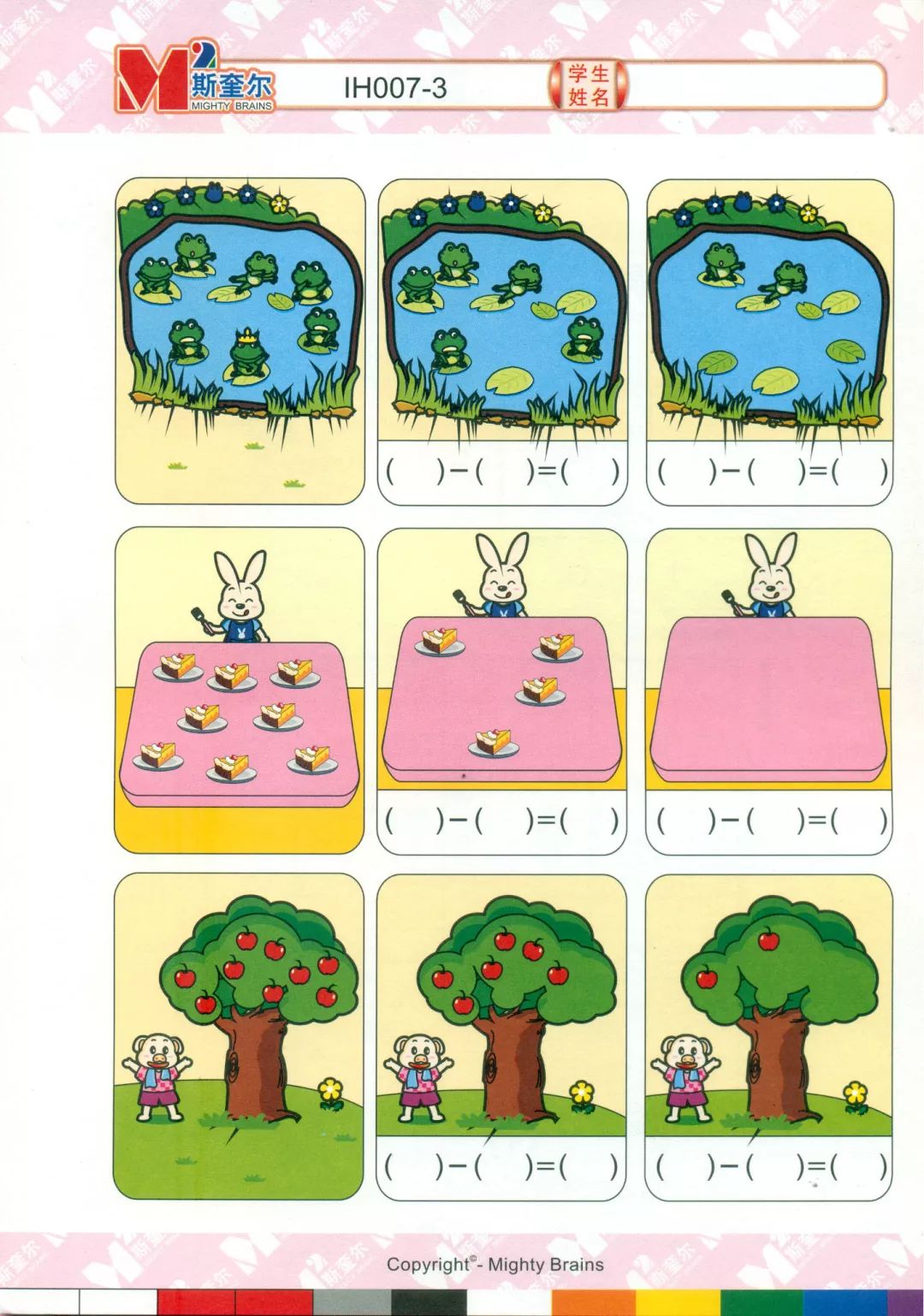 怎么教小孩数学1到10 3725cbb3f4314a6d89b014c4e938151b.jpeg