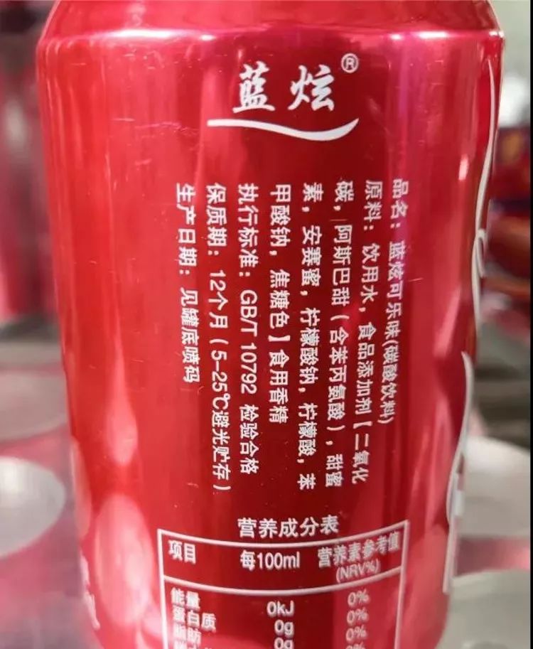 苏州查获2万瓶山寨可口可乐销售到烧烤店和小酒馆你会不会喝过