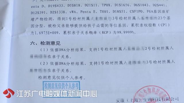 代孕公司对双方分别取血,做了亲子鉴定 证实两个孩子确实是汤先生的.