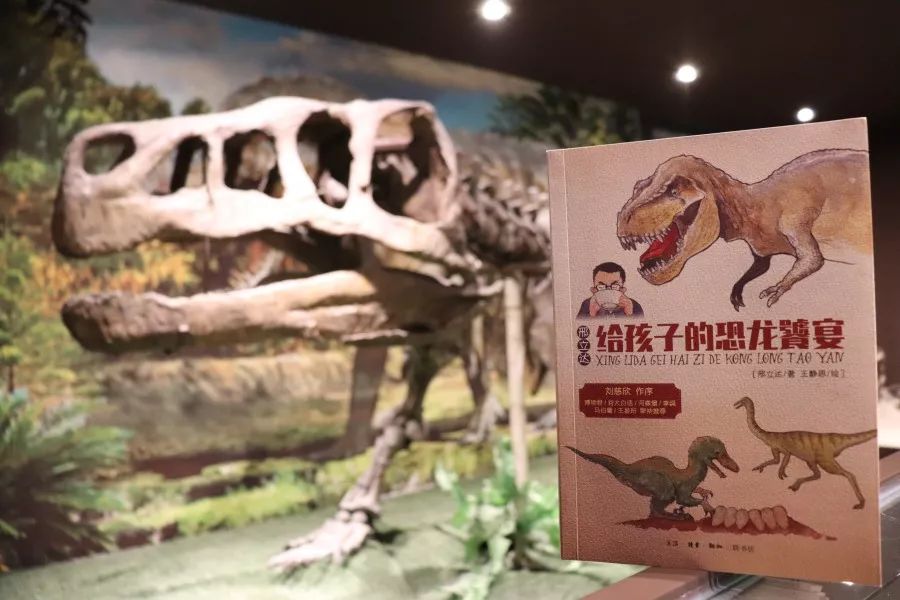一本脑洞惊人的恐龙科普书,竟然教我怎么吃恐龙?