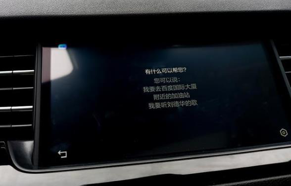 哈弗H6 Hi-Life版上市，比你想象的更先进