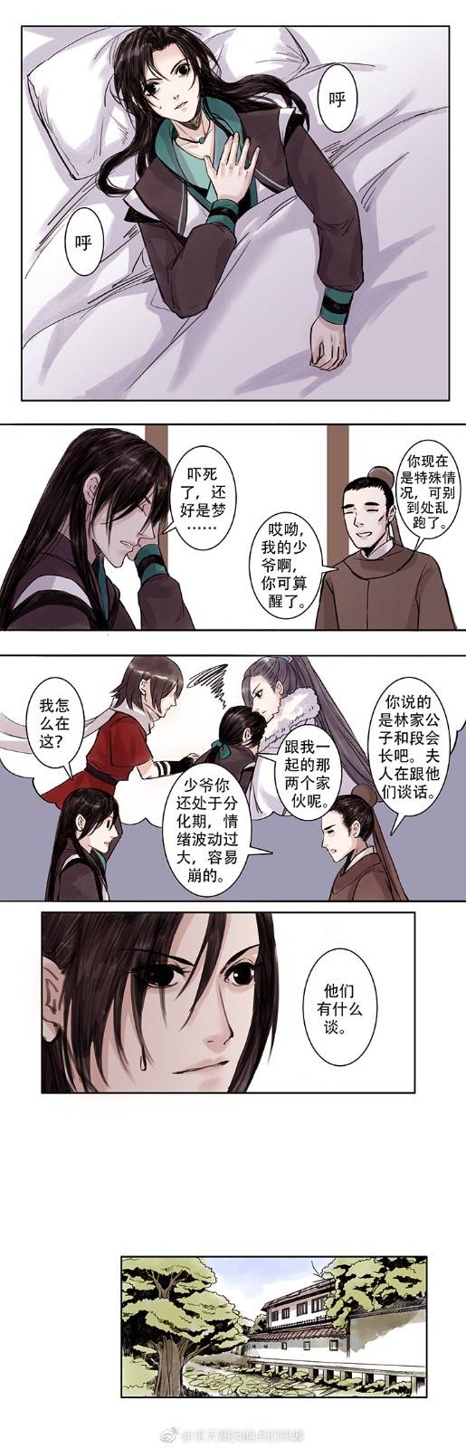 画师联盟触手画师推荐-第8期