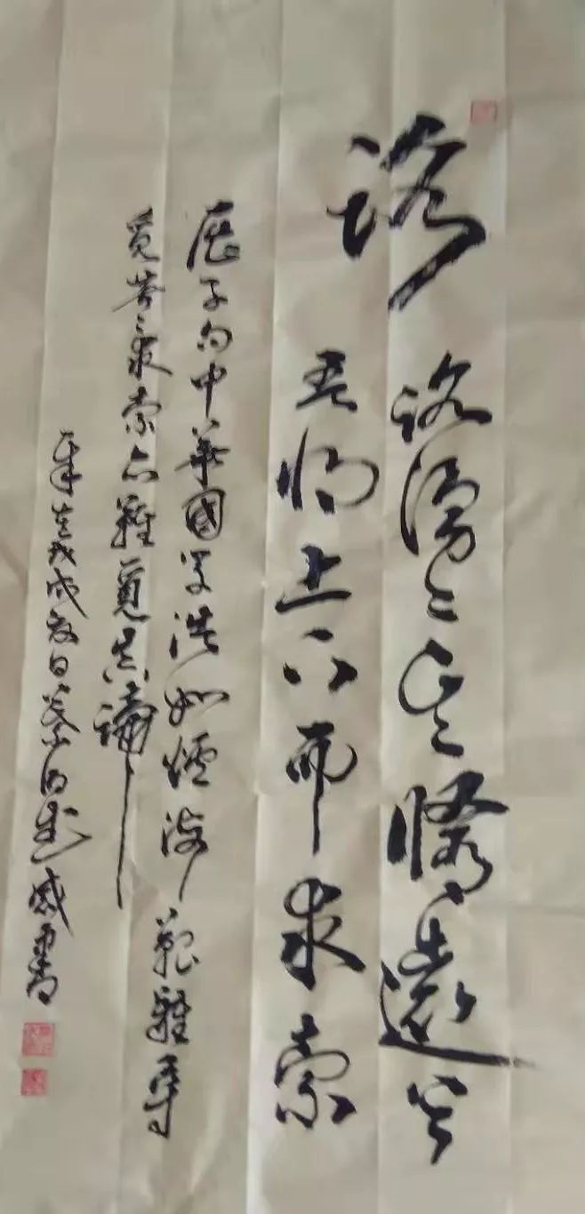 字长青,号长竹山人,书法家,擅长楷书,行书,尤其是擅长草书.