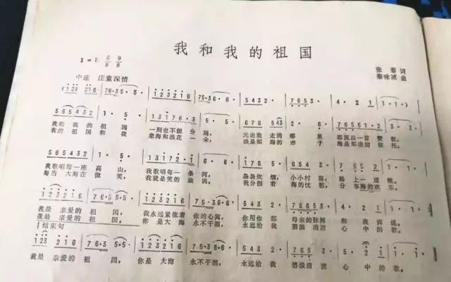 34年前老歌爆红,堪比"第二国歌",这才是14亿国人心中的主旋律!