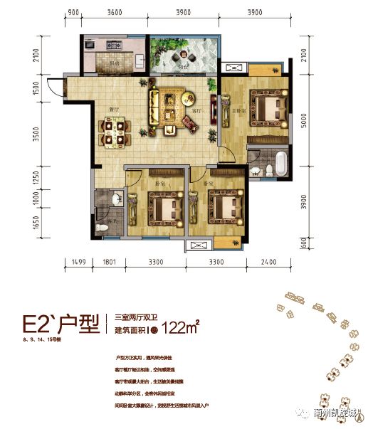 销售热线:0830-7299999 营销中心:古蔺县五桂桥旁 户型鉴赏