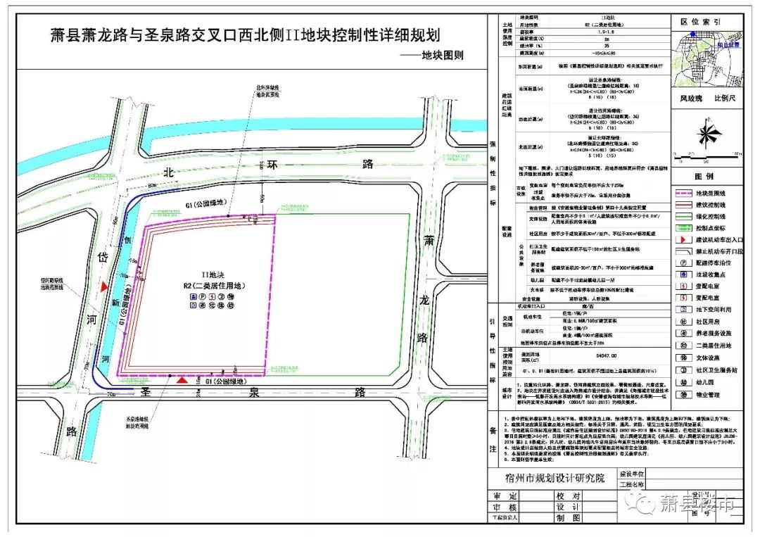 2020中国萧县蓝城水墨圣泉小镇售楼处电话,地址,详情【营销官网】