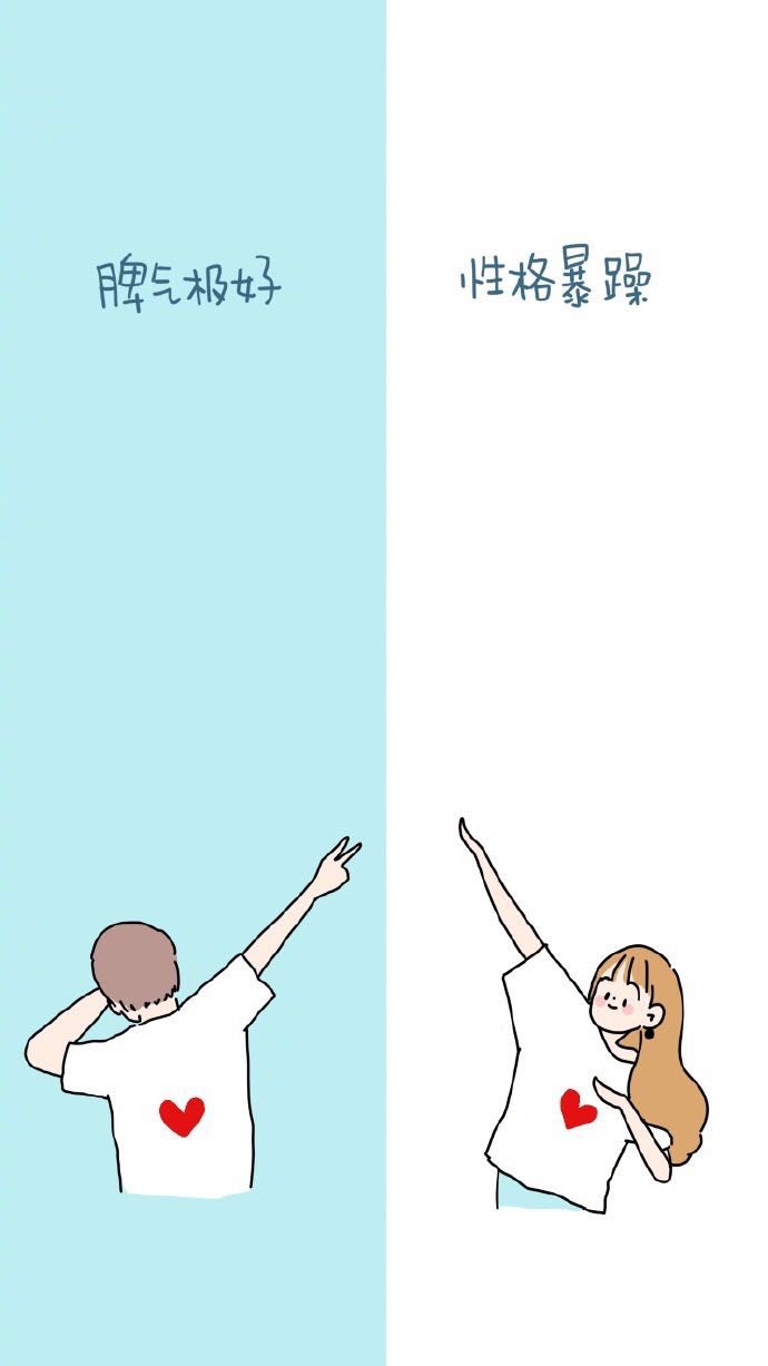 佛系微信聊天背景图片 42c9fbbd05854e9b910384291e910c80.jpeg