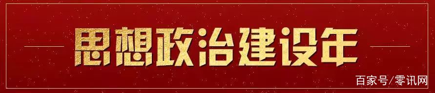 他们是“最美奋斗者”候选人,他们是民主党派成员、无党派人士!