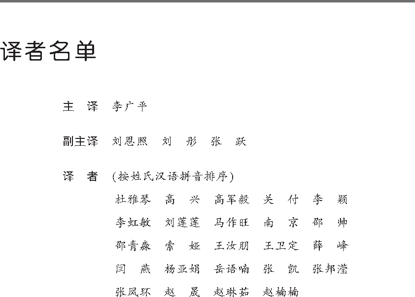 心脏病学临床指南【新书首发】