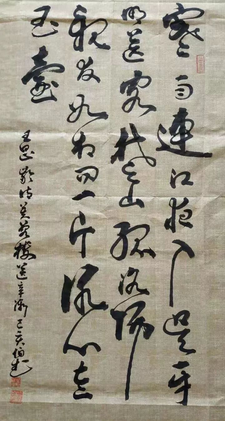 字长青,号长竹山人,书法家,擅长楷书,行书,尤其是擅长草书.