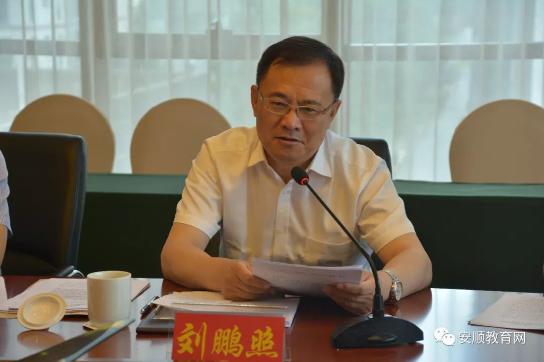 青安帮扶再出发山海情深赋新篇青岛市教育局刘鹏照局长一行赴安考察