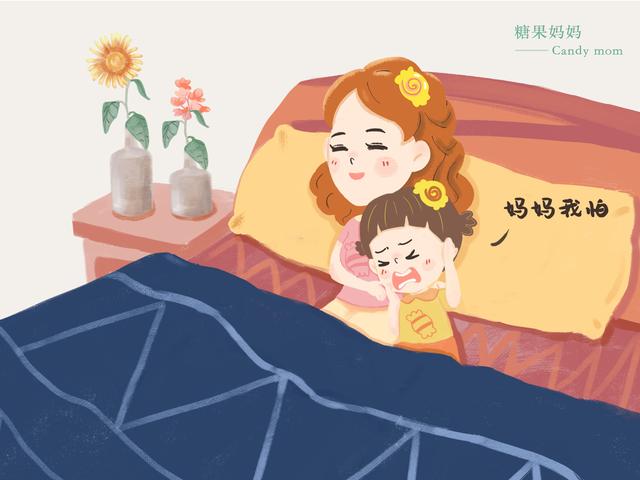 原创当孩子说:妈妈,我怕,两个妈妈的不同回答,影响孩子人生