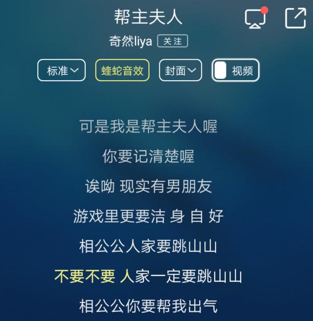 帮主夫人