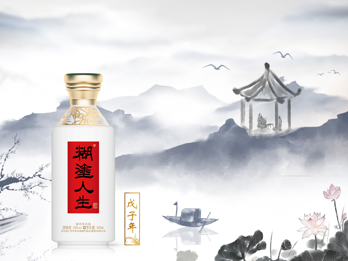 二两酒歌曲全集 4af1c986f5f04546baa82950660c074c.jpeg