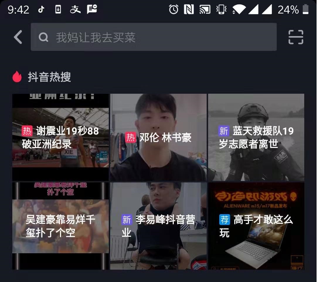 如何做自媒体抖音博主 4db5da6e9d96432a9a7054f903a89764.jpeg