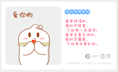 表情包,展现自己的藏图,人们可以得到他人的认可,获得心灵上的满足