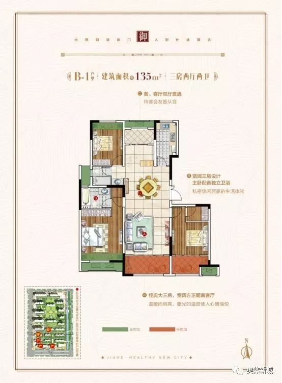 海安红盘三个月内五次开盘,开盘即热销!优秀!_奥体新城