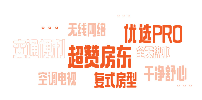 《途家民宿：上半年家庭游持续火爆 乡村民宿房东最高创收190万》