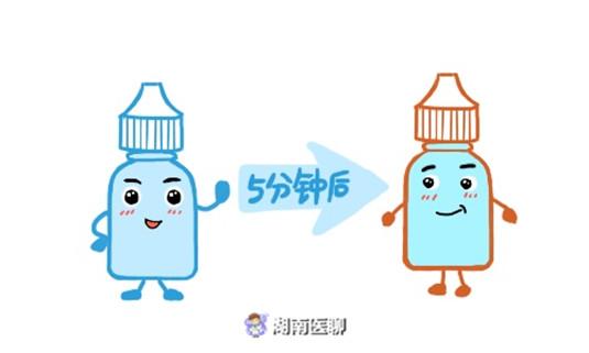 眼药水怎么滴才最佳?小心滴出毛病!正确使用看