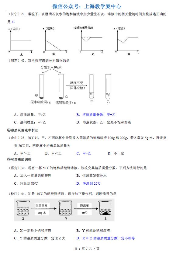 50e5e9a7e65048b08cd80928568a06d9.jpeg