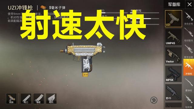 最强冲锋枪诞生,汤姆逊被嫌弃,uzi跌落神坛,被忽略的它崛起