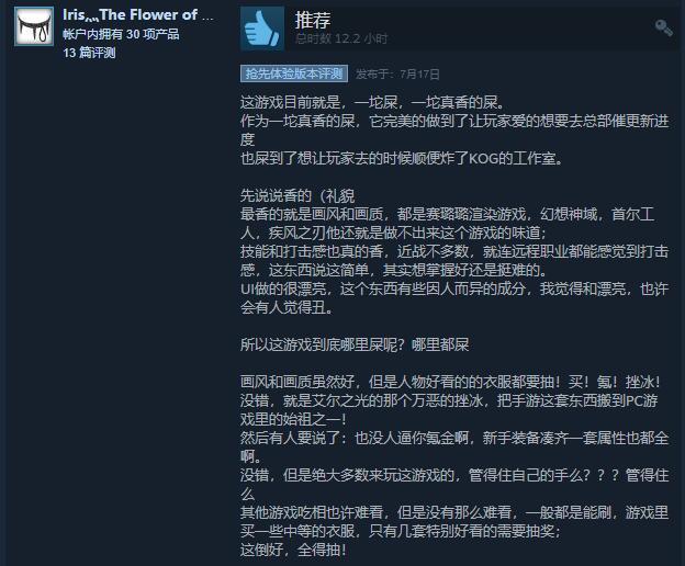 steam怎么下载dlc 52a208cc1e3341178d81b52ae0a6331b.jpeg