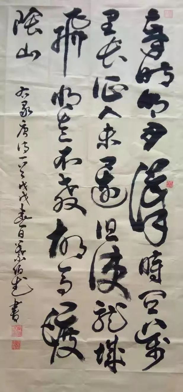 字长青,号长竹山人,书法家,擅长楷书,行书,尤其是擅长草书.