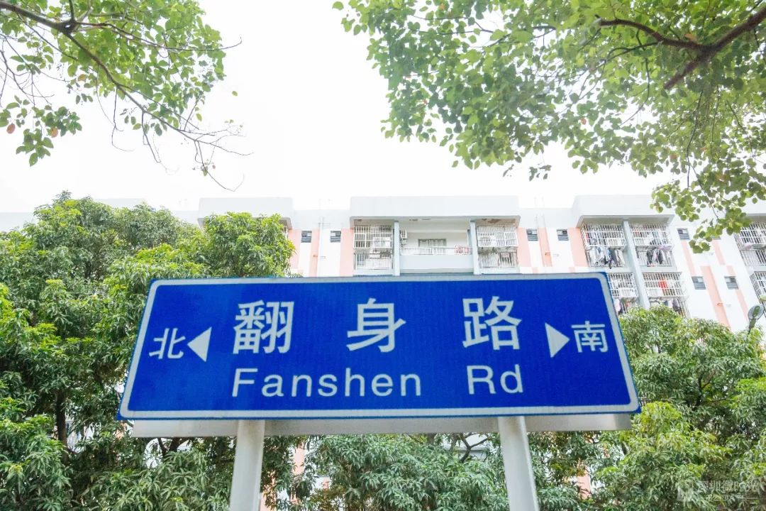 凭着一条翻身路宝安在微博上又火了一把