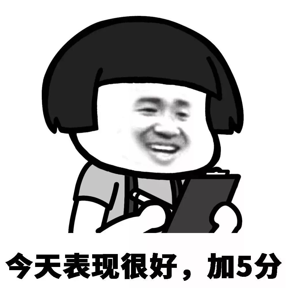 最近抖音热图集合_表情