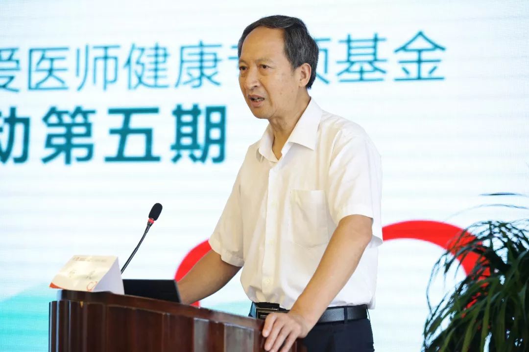 “中国医师协会以岭关爱医师健康专项基金”第五期医师身心健康活动在威海举行 皇冠hg025