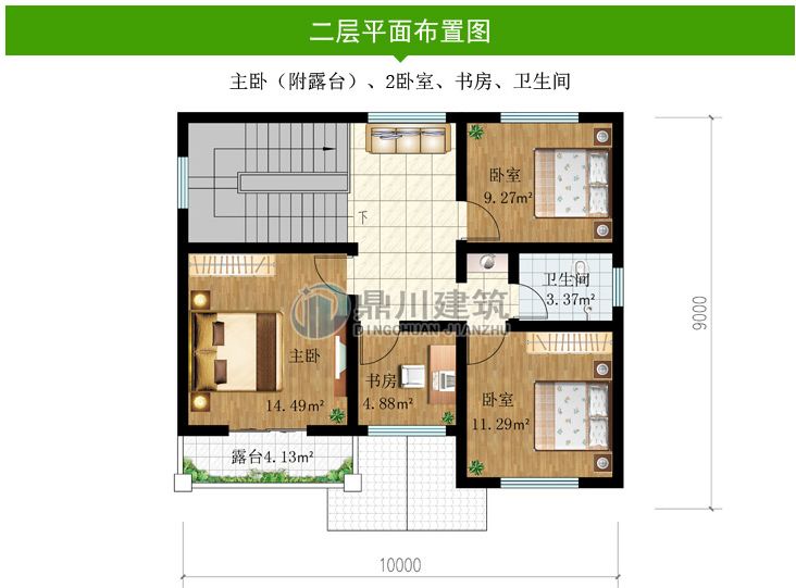 小户型别墅省钱省工怎么建来看看这12款农村别墅,不再愁!