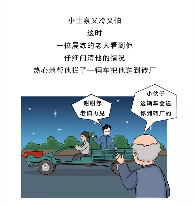 习姓全国人口_姓云全国人口有多少(2)