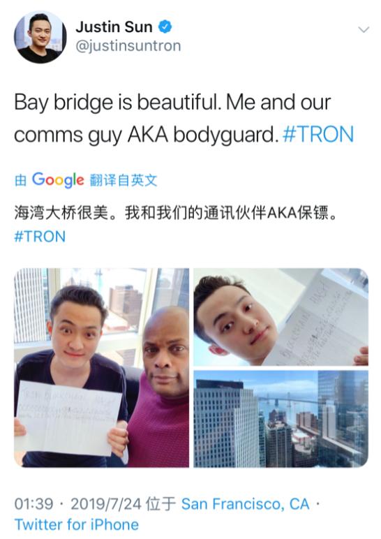 起底孙宇晨“炒作”史：剧情起伏让人看傻，也