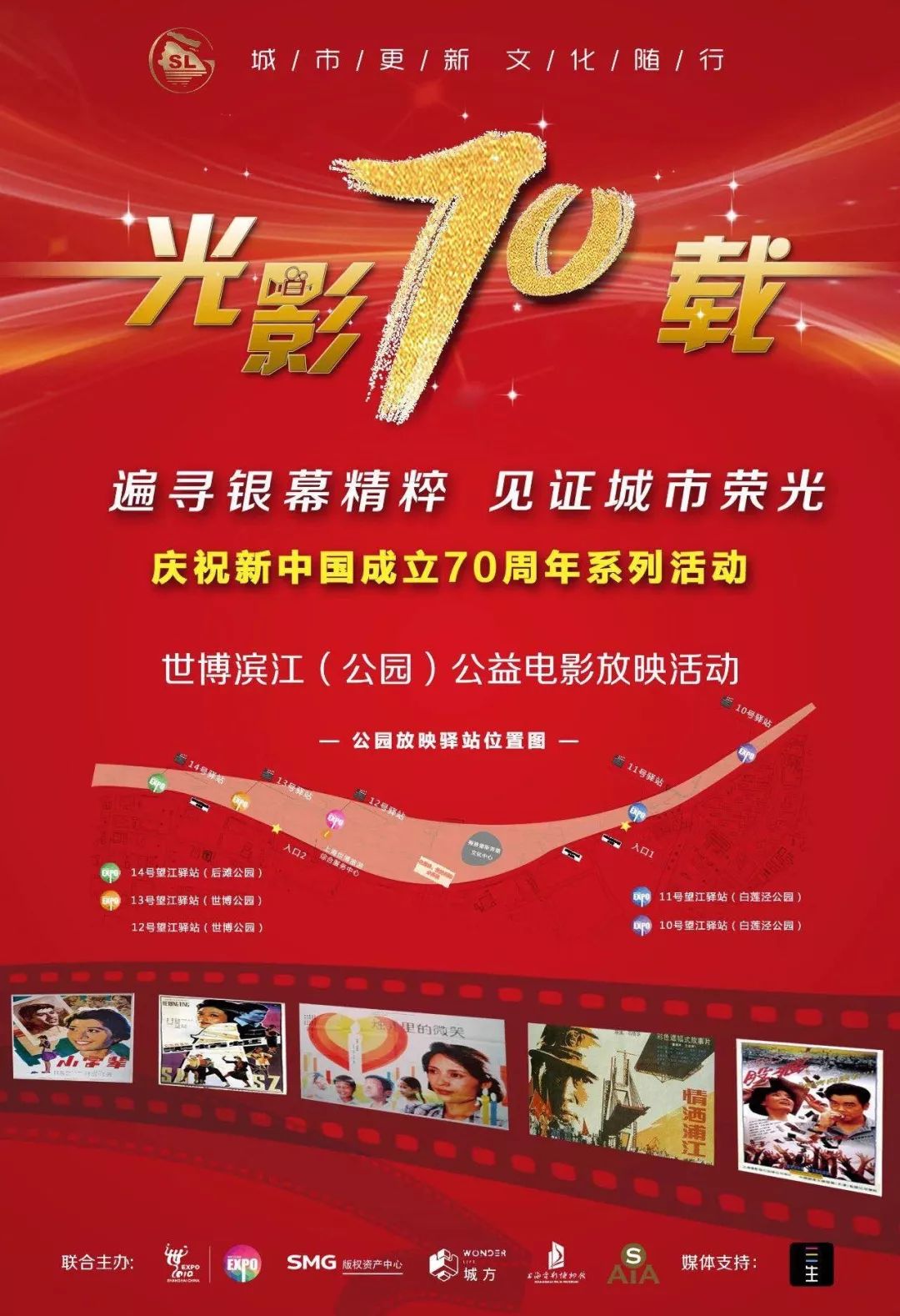 视频|光影70载:劳动最光荣