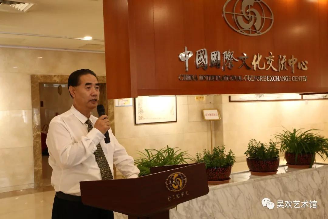中国国际文化交流中心秘书长 许红海