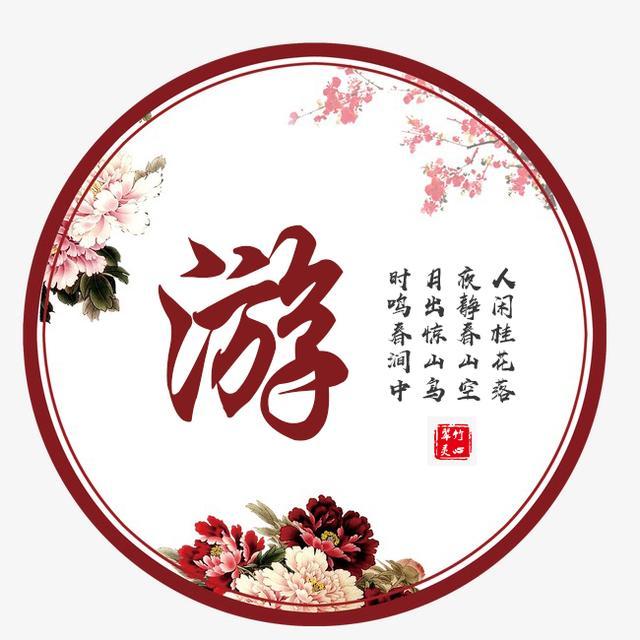 来一款清新的图片,选做qq头像,微信头像吧