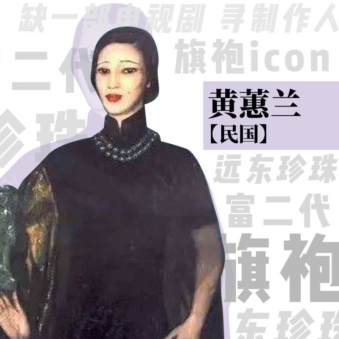 民国名媛明星才女乌泱泱这么多,相比起宋庆龄,周璇,林徽因,黄蕙兰的