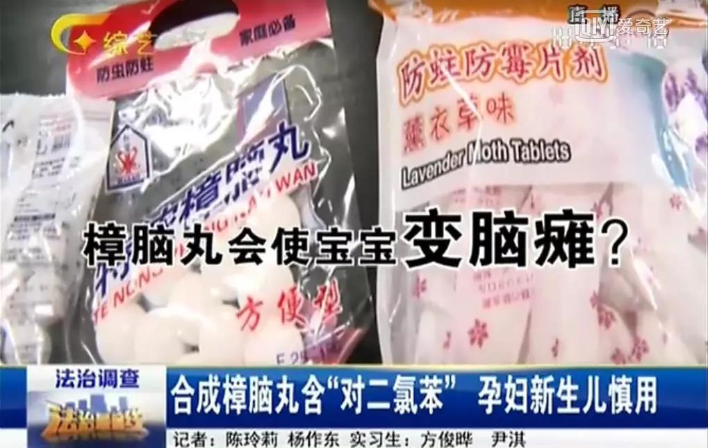                     2019最新“宝宝夏日用品黑名单”出炉，第2种最危险！