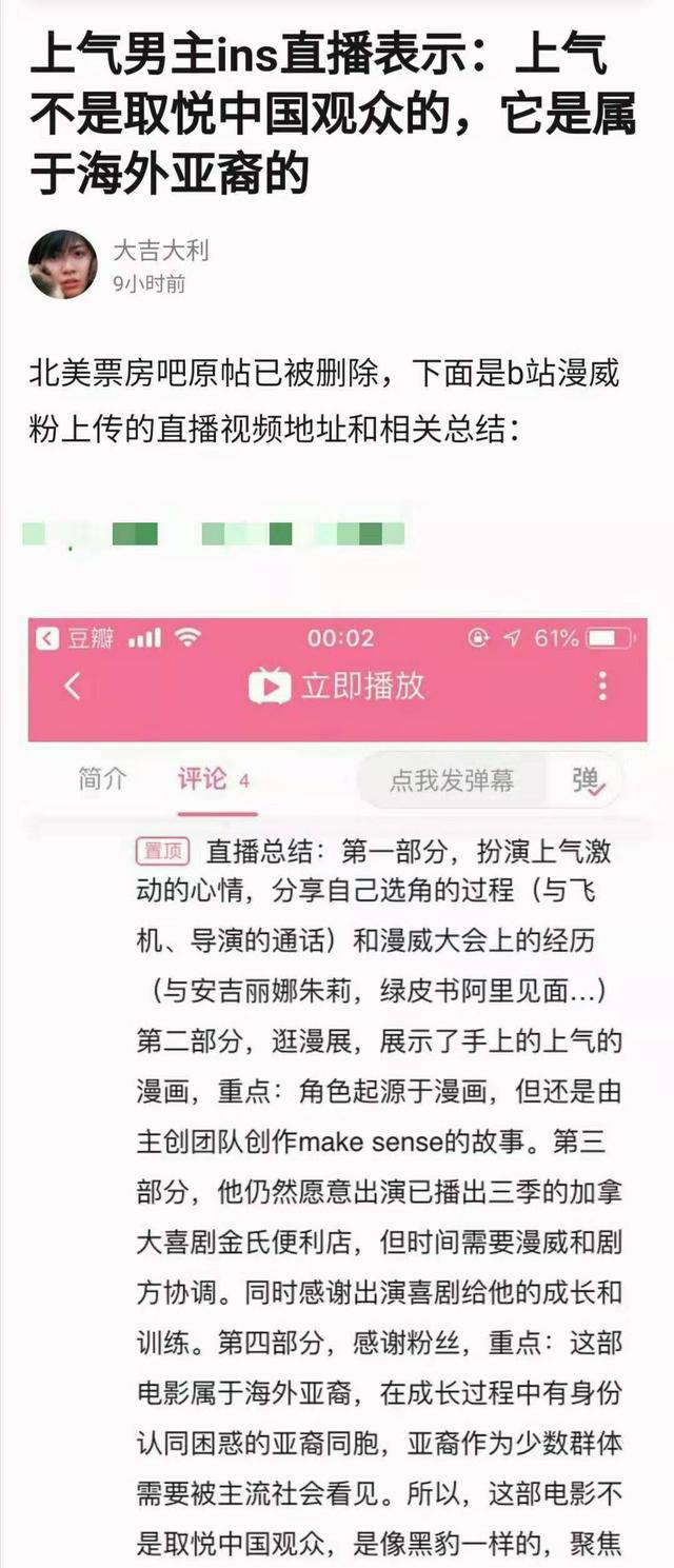 但是具体时间要跟漫威官方沟通
