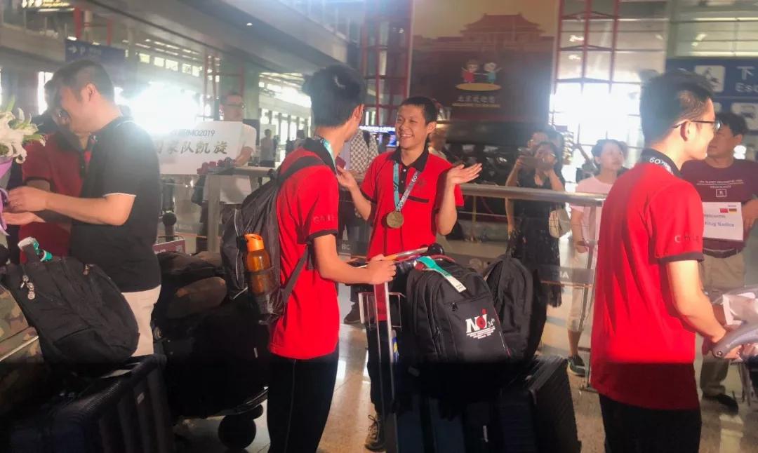 IMO中国国家队载誉归来,高思爱尖子现场直击