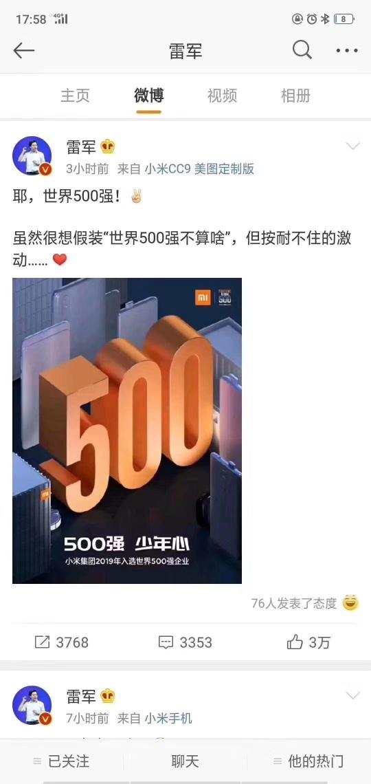 6c88b13cb0454c0cb48ca1c57e3d378a.jpeg