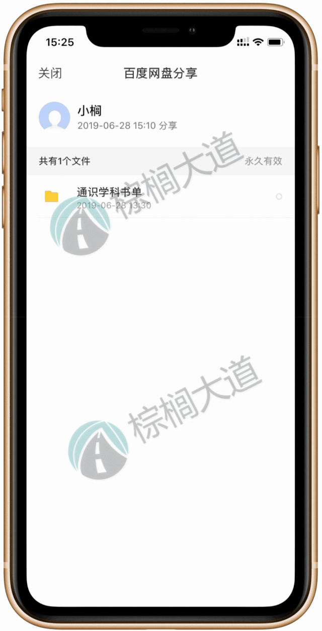 640_1253 竖版 竖屏