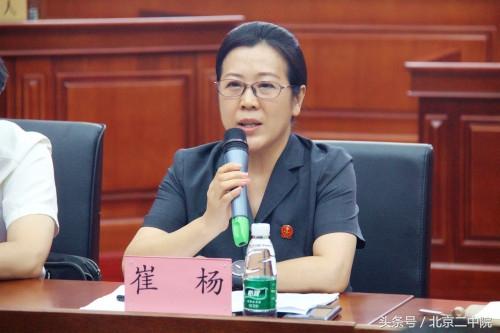 活动最后,崔杨副院长对本次示范庭审活动进行了点评.