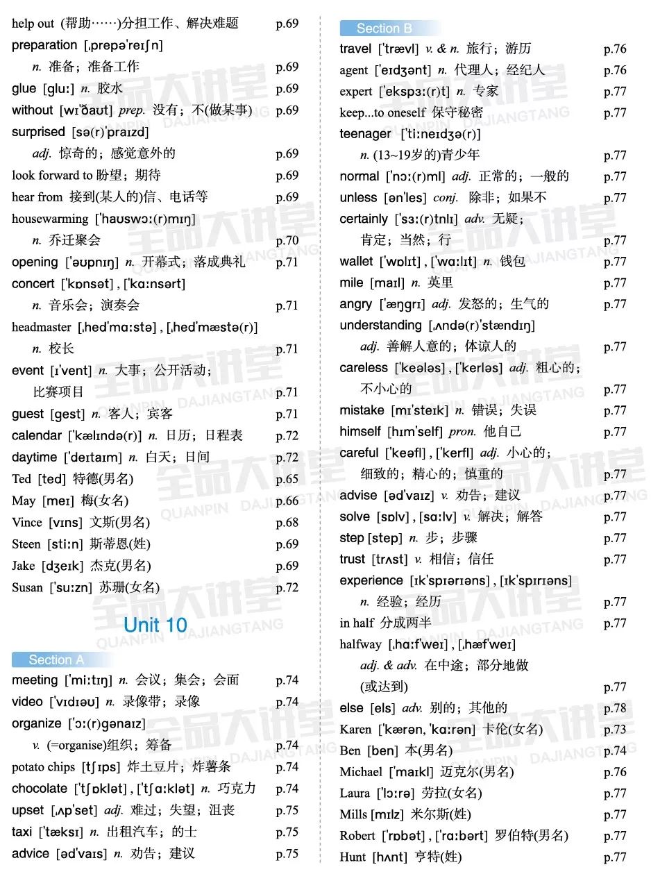 71c5b6a8e3464119bb861cc546cb6fa9.jpeg