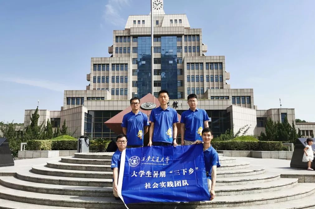暑期实践 | 电信学部赴洛阳空空导弹研究院实践团顺利