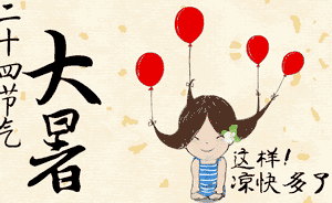 健康提醒 | 高温酷暑来袭,谨防心脑血管意外 澳门威尼斯人官网