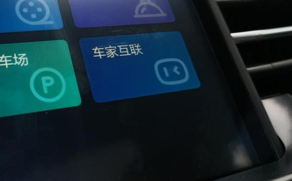 哈弗H6 Hi-Life版上市，比你想象的更先进